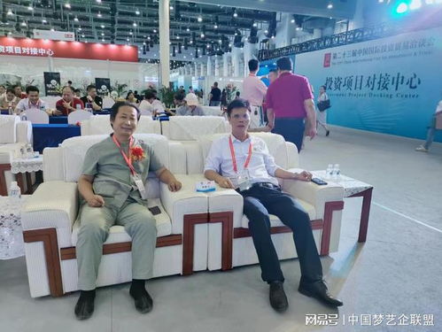 文旅新航向 中國(guó)文旅產(chǎn)業(yè)發(fā)展大會(huì)在廈門(mén)國(guó)際會(huì)展中心盛大召開(kāi)
