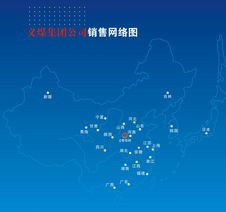 義馬煤業(yè)集團(tuán)有限責(zé)任公司 融合傳統(tǒng)與創(chuàng)新，構(gòu)建多元化產(chǎn)品銷(xiāo)售網(wǎng)絡(luò)
