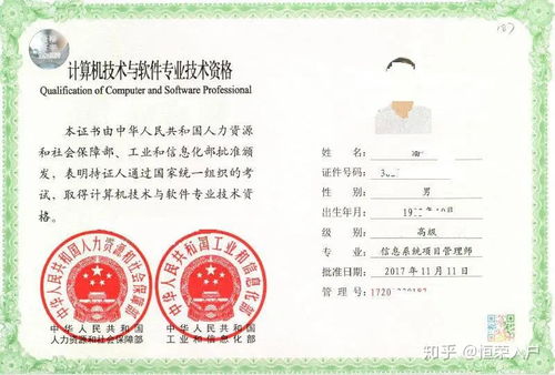 好消息 系統集成證書申請入戶外，還可領取1500元補貼——聚焦網絡系統工程