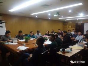 福建省林木種質資源普查實施細則 專家咨詢會在榕召開